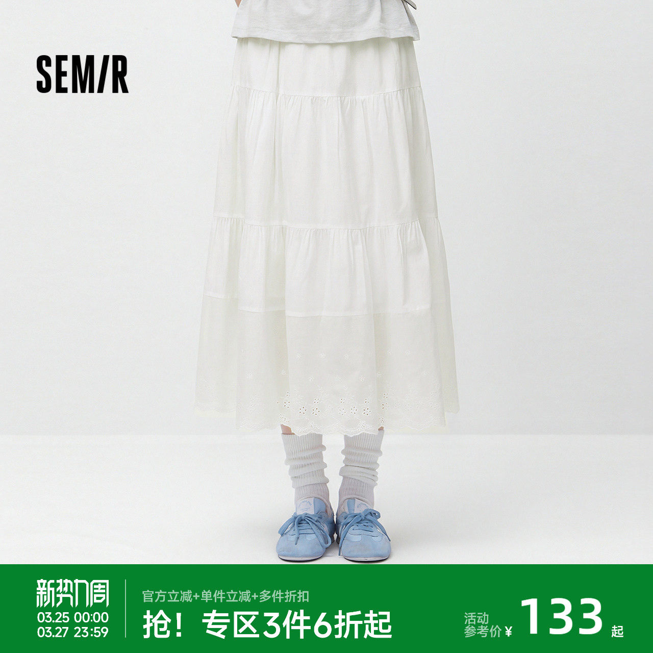 森马半身裙女夏绣花蛋糕裙松紧腰甜美少女感温柔气质优雅百搭长裙