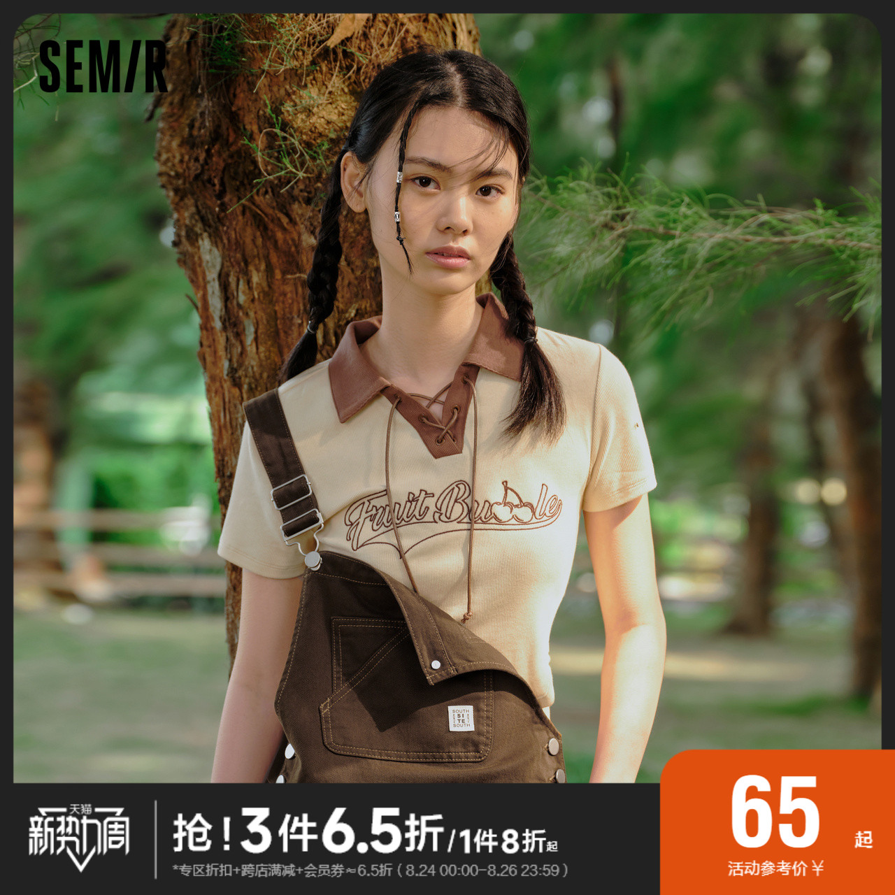 森马大牌POLO衫女短款