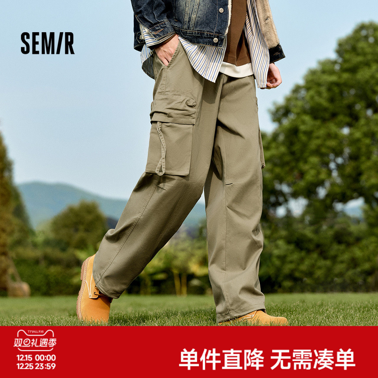 森马休闲裤冬季潮流工装风抽绳宽松直筒长裤松紧腰裤子男女同款