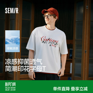上衣宽松时髦 新款 森马短袖 T恤男简潮印花字母t恤凉感抑菌2025夏季