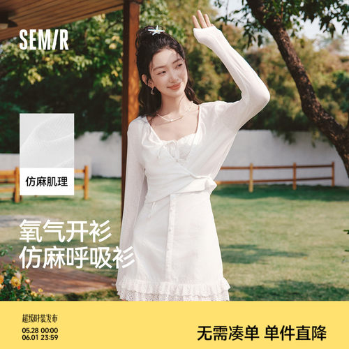 森马仿麻纯色修身抽绳短款外套女
