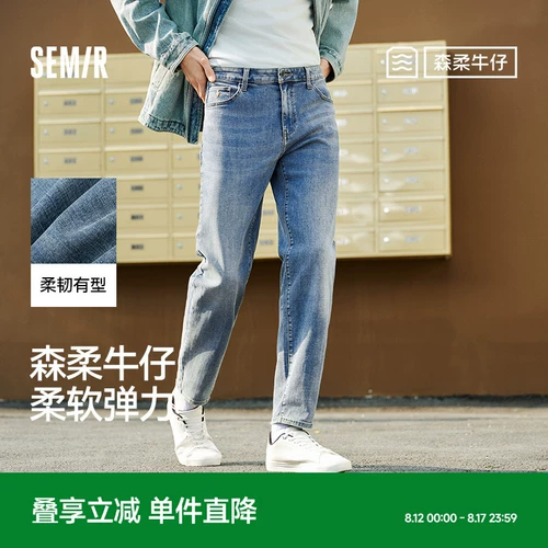 Semir, джинсовые осенние комбинированные джинсы, штаны, облегающий крой, свободный прямой крой