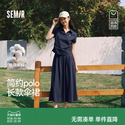 商场同款|森马套装裙女夏季纯棉休闲2026新款整套显瘦高知两件套