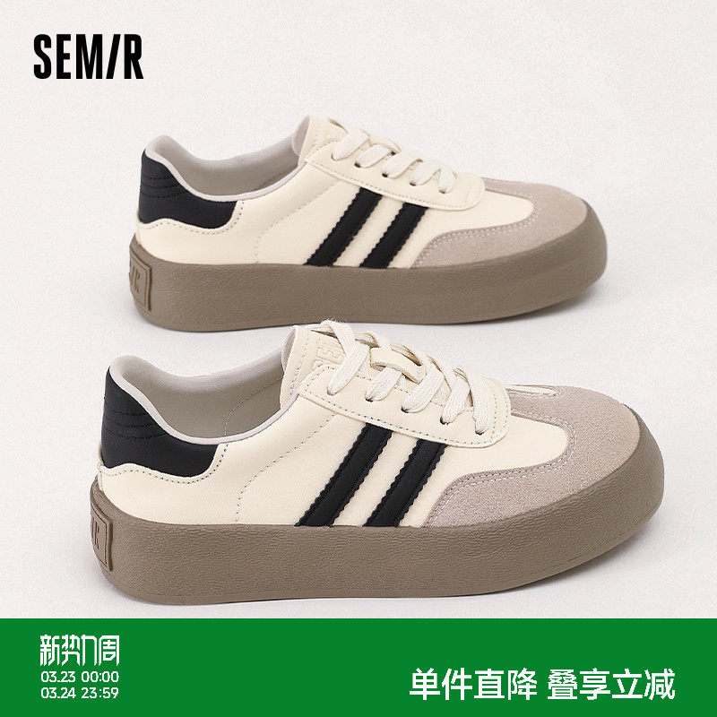 Semir男鞋德训鞋男款2026春夏新款情侣百搭板鞋休闲厚底小白