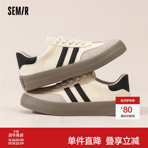 Semir德训鞋百搭潮流新款