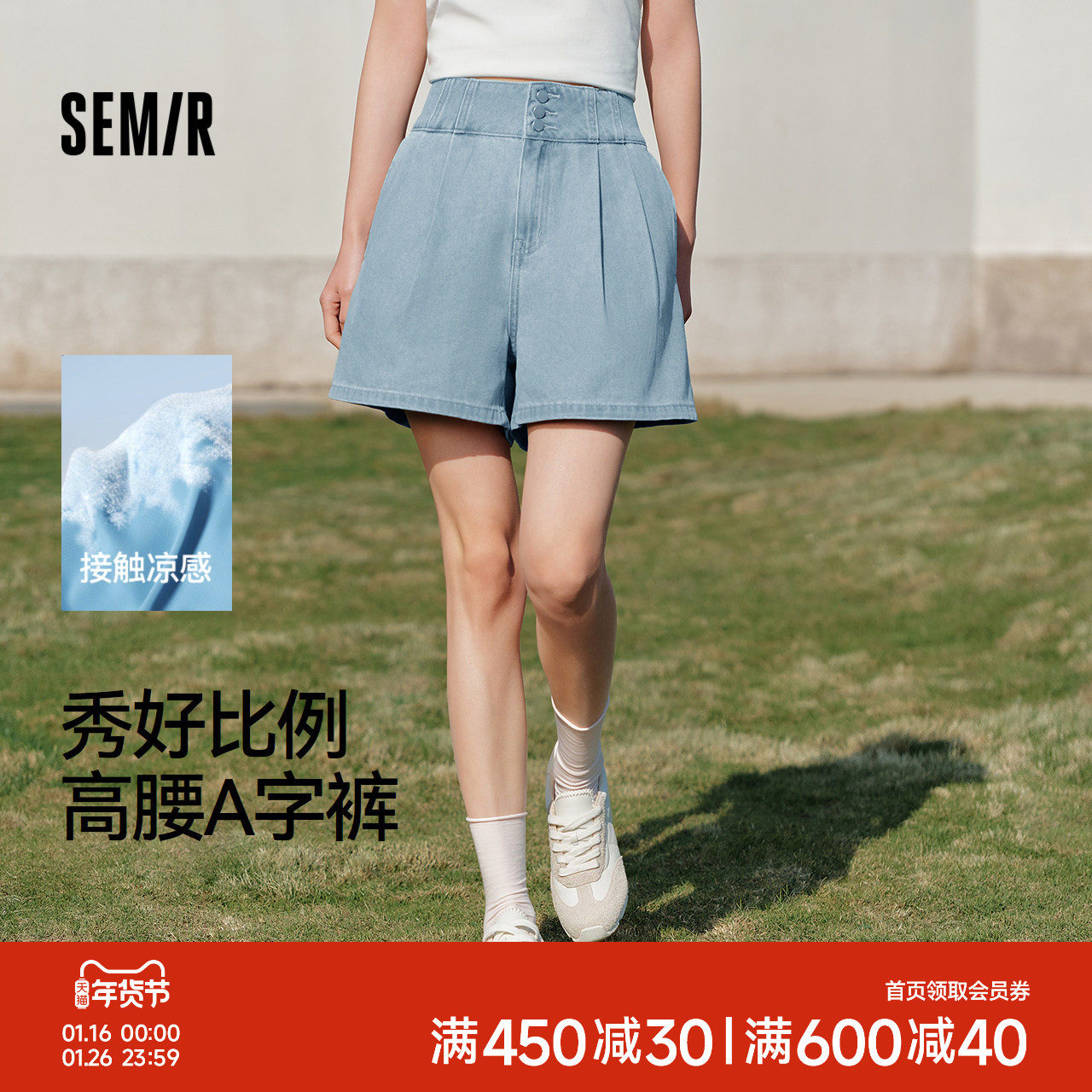 森马牛仔裤女宽松短裤chic百搭2025夏季新款凉感高腰A字裤甜酷风,女装/女士精品,牛仔裤,淘宝优惠券,粉丝福利购,淘宝优惠卷