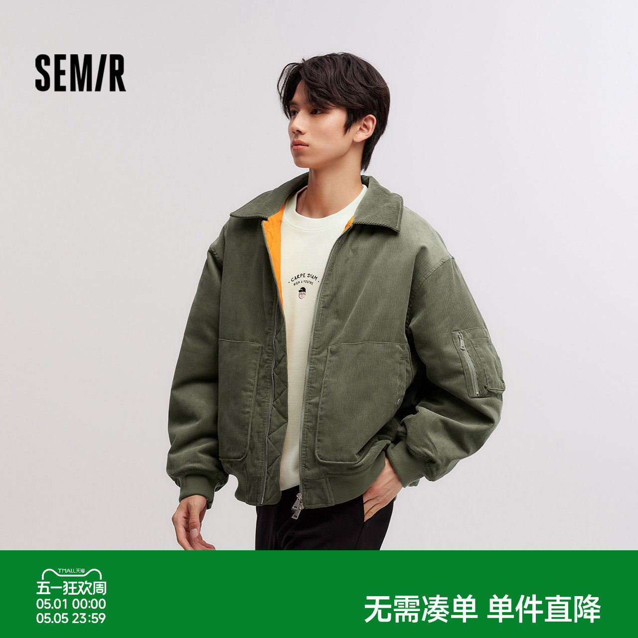 森马棉服男灯芯绒肌理感2024冬季新款飞行员外套厚款夹克oversize