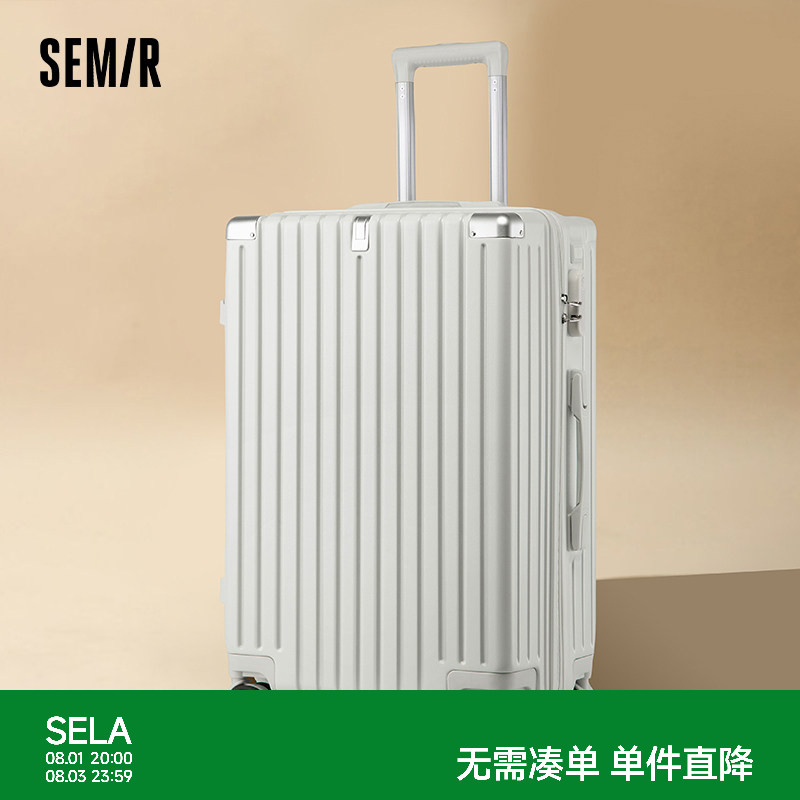 森马拉链行李箱女新款20寸24寸26寸登机箱旅行箱拉杆箱男女通用
