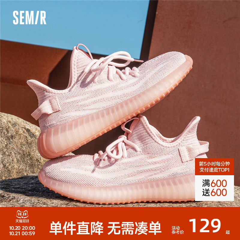 Semir休闲运动椰子鞋2024新款