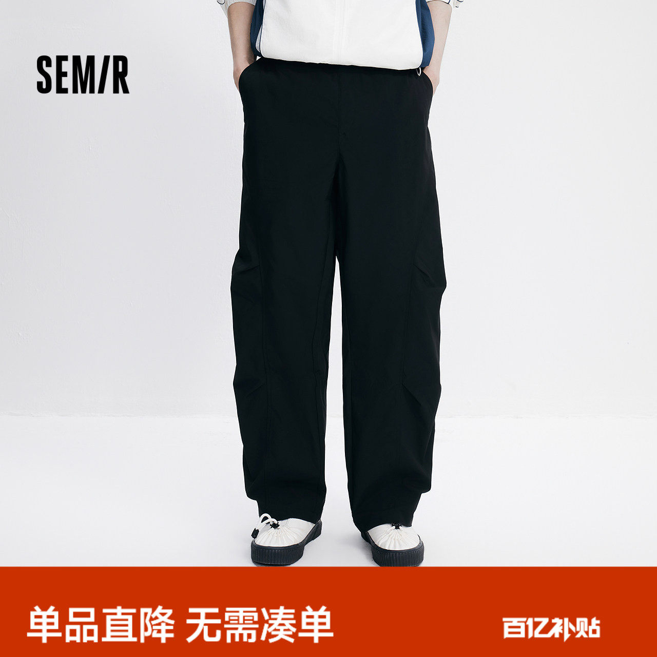 森马休闲裤男夏季微皱宽松直筒裤户外风工装伞裤纯色时尚百搭长裤