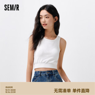 森马内衣女日常休闲内搭小吊带弹力修身 背心可外穿文胸