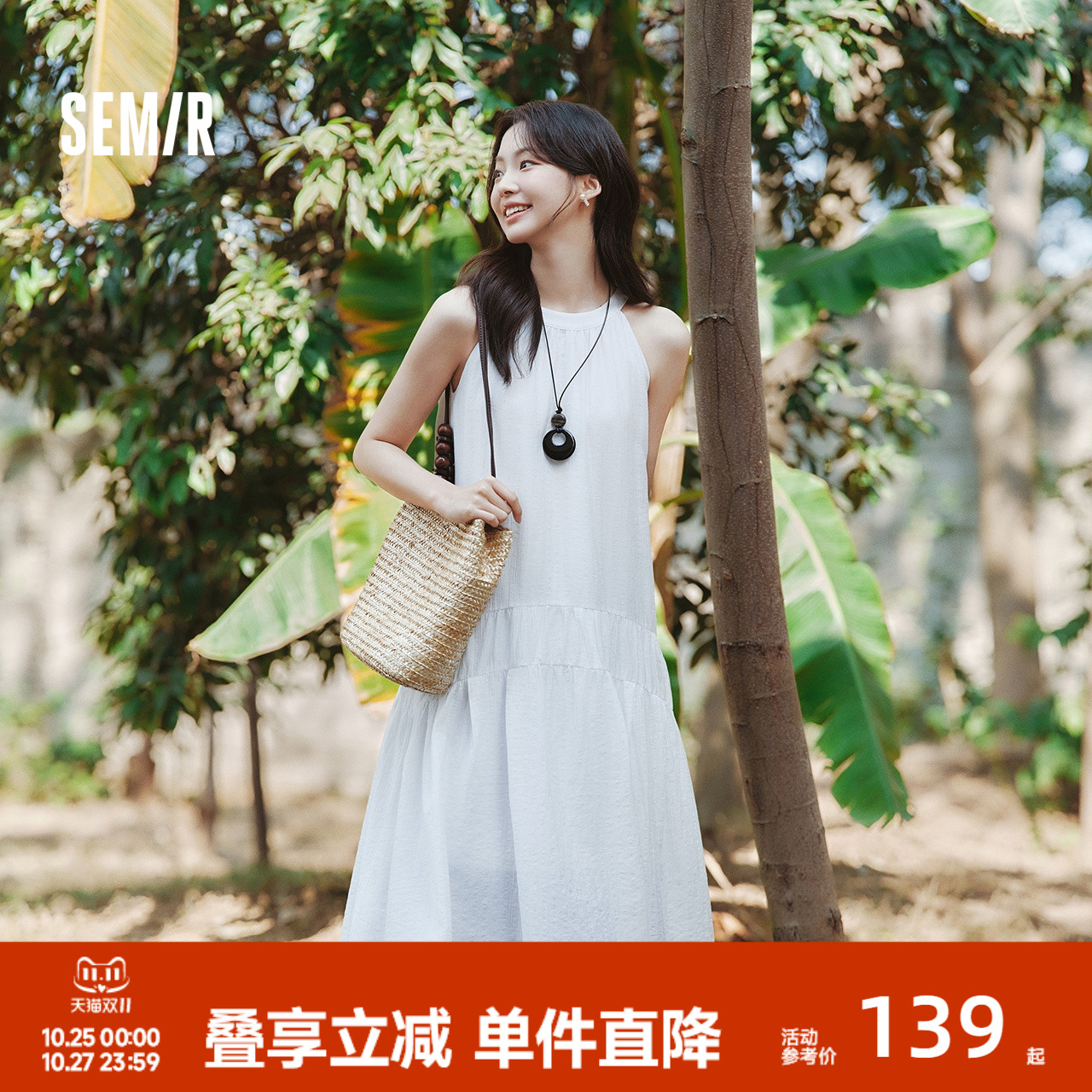 森马度假挂脖两穿肌理连衣裙女