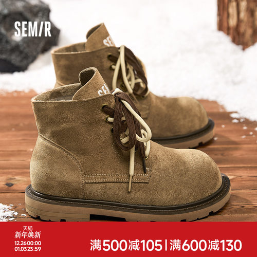 Semir女鞋马丁靴英伦风