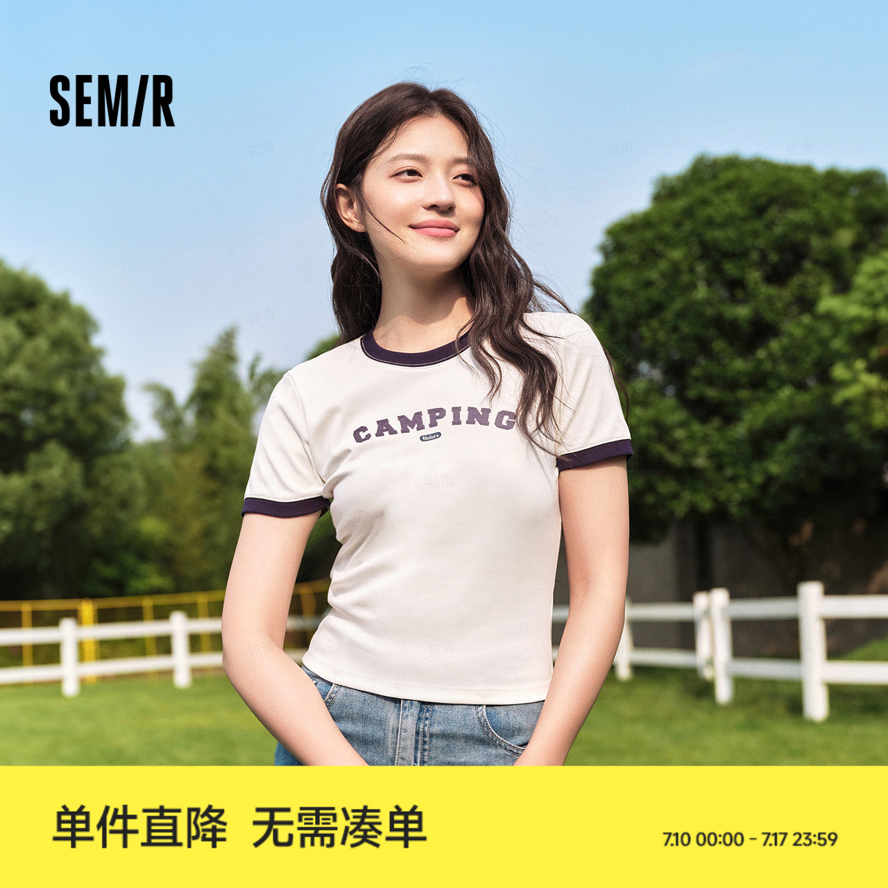森马短袖T恤女短款正肩撞色小个子2025新款夏季修身字母上衣潮流