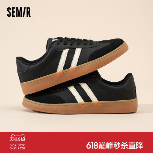 Semir男鞋新款休闲板鞋
