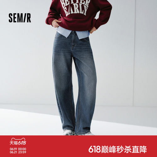 森马含莱赛尔宽松弯刀牛仔裤女