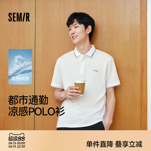 森马凉感简约字母小印花POLO衫男