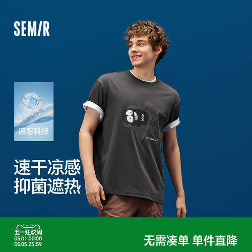 森马凉感速干小怪兽短袖T恤男装