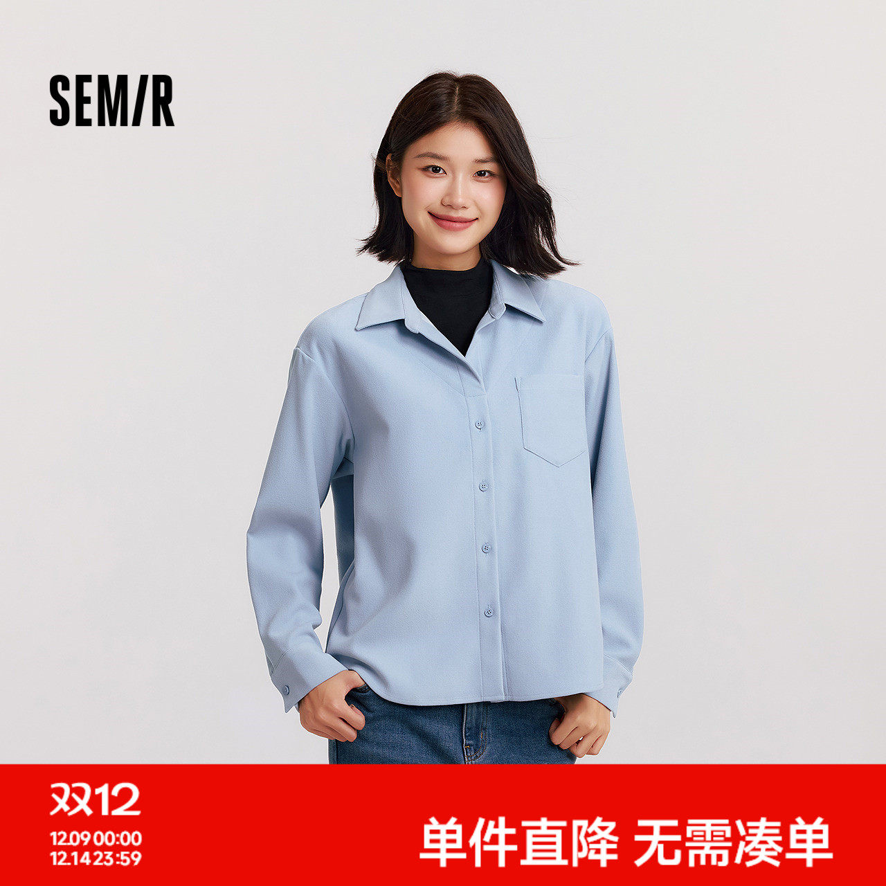 森马长袖衬衫女冬季中长款假两件宽松磨毛衬衣通勤温柔系气质上衣