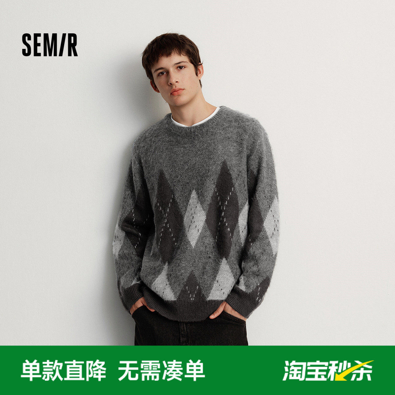 森马毛衫男冬季仿马海毛格纹提花针织衫2025新款复古学院风情侣装,男装,针织衫/毛衣,淘宝优惠券,粉丝福利购,淘宝优惠卷