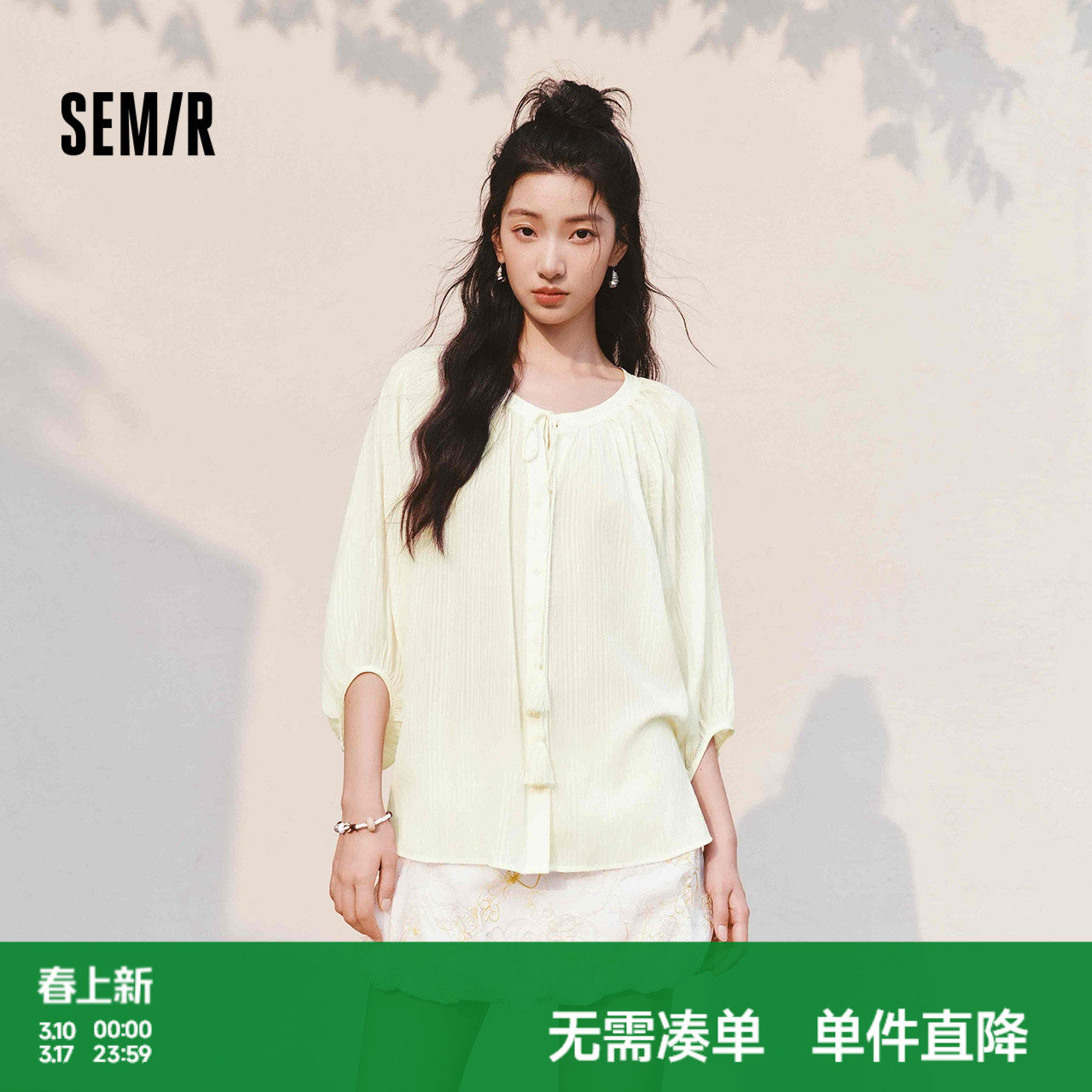 森马衬衫女夏季七分灯笼袖A字oversize肌理流苏2026新款