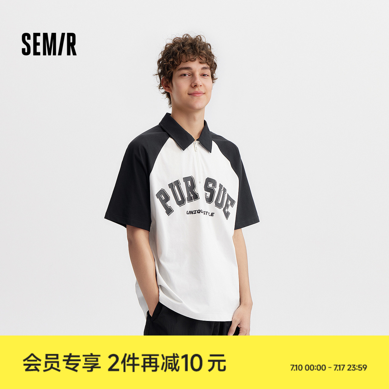 森马POLO衫男2025夏薄款时尚撞色插肩袖短袖上衣美式复古学院风