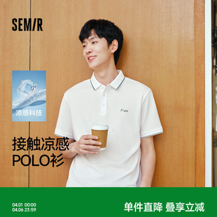 2026新款 森马POLO衫 男夏季 撞色条纹翻领衬衫 上衣 凉感防螨印花短袖
