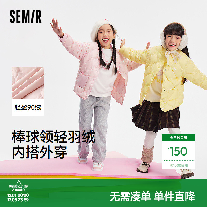 棒球领羽绒服，可内搭可外穿