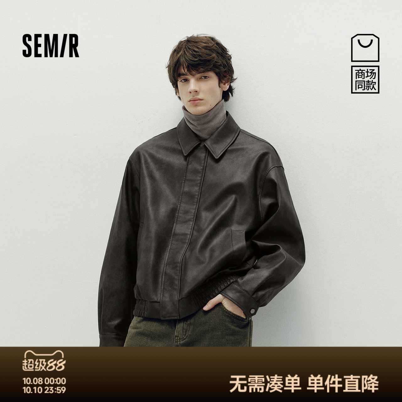 森马哑光仿皮衣机车短夹克外套男