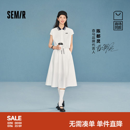 森马两件套短上衣撞色长裙套装女