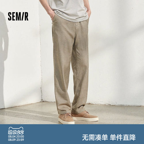 森马宽松直筒裤纯色简约休闲裤男