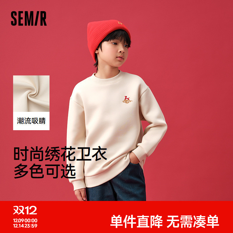 宽松绣花卫衣，时尚潮流