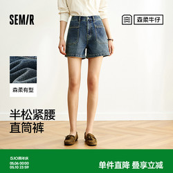 森马做旧半松紧腰直筒牛仔裤女