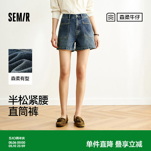 森马做旧半松紧腰直筒牛仔裤女