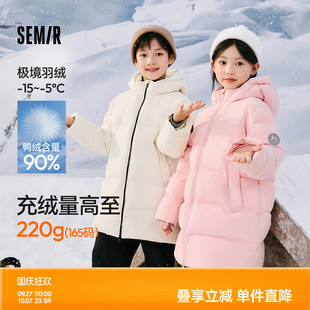 森馬兒童羽絨服防寒服2025年新款 三防連帽寶寶外套男女童 加厚長款