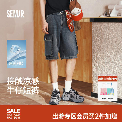 森马凉感工装宽松五分牛仔短裤男