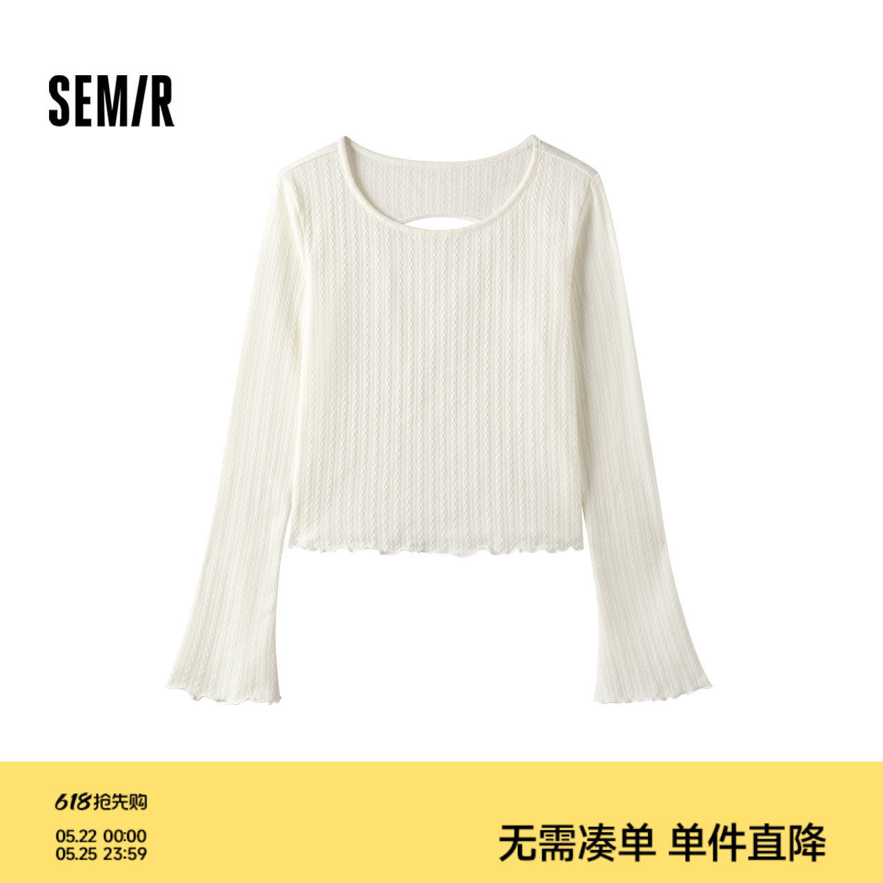 森马内衣女镂空设计感打底衫修身显瘦内搭纯色百搭上衣甜美木耳边