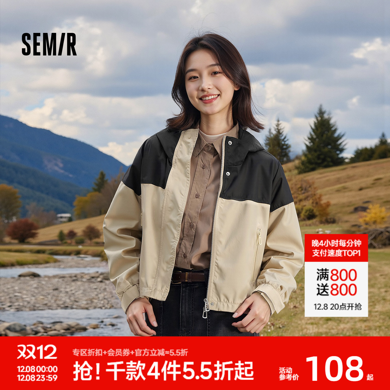 森马三防oversize连帽短款外套女