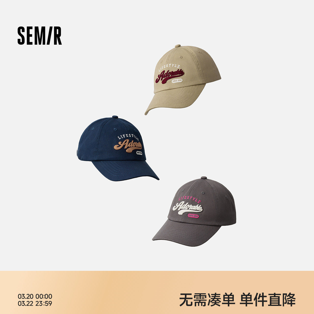 森马棒球帽男韩系复古学院风刺绣鸭舌帽软顶帽子情侣遮阳帽显脸小