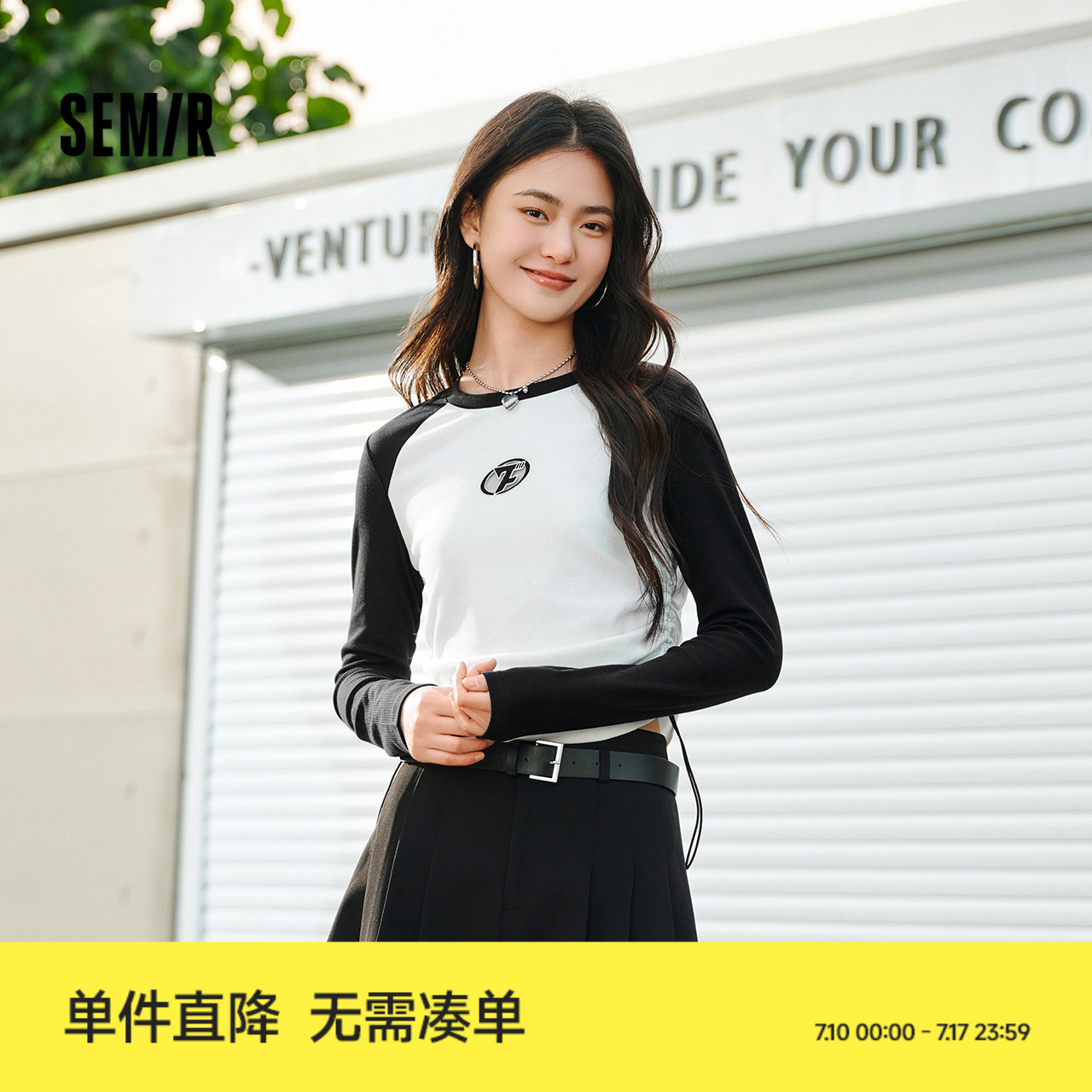 森马长袖T恤女撞色圆领刺绣抽绳上衣个性春季盐系修身套头衫潮酷