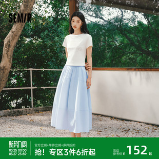 陈小纭 松弛感垂感长裙 森马半身裙女夏拼接分割肌理纯色2026新款