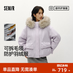 外套 90绒子防风三防宽松2025新款 商场同款 防护森马羽绒服女冬季