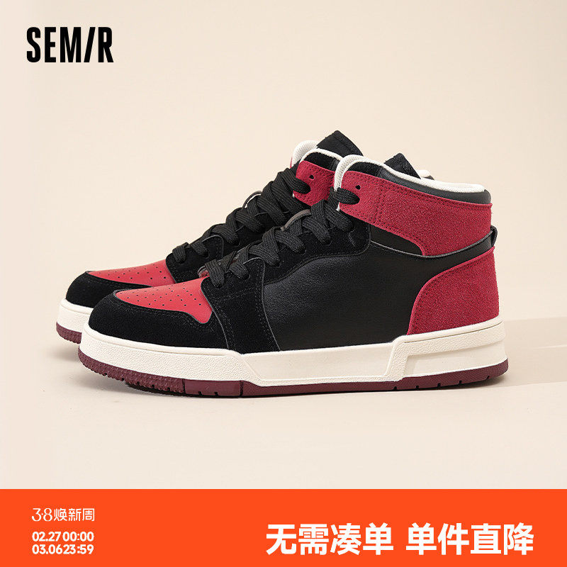 男鞋高帮板鞋2026春季新款休闲潮鞋爆款厚底增高百搭运动球鞋男款