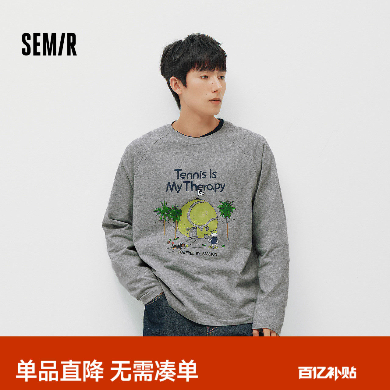 森马长袖T恤男春季卡通印花圆领情侣装2026新款运动元素涂鸦上衣