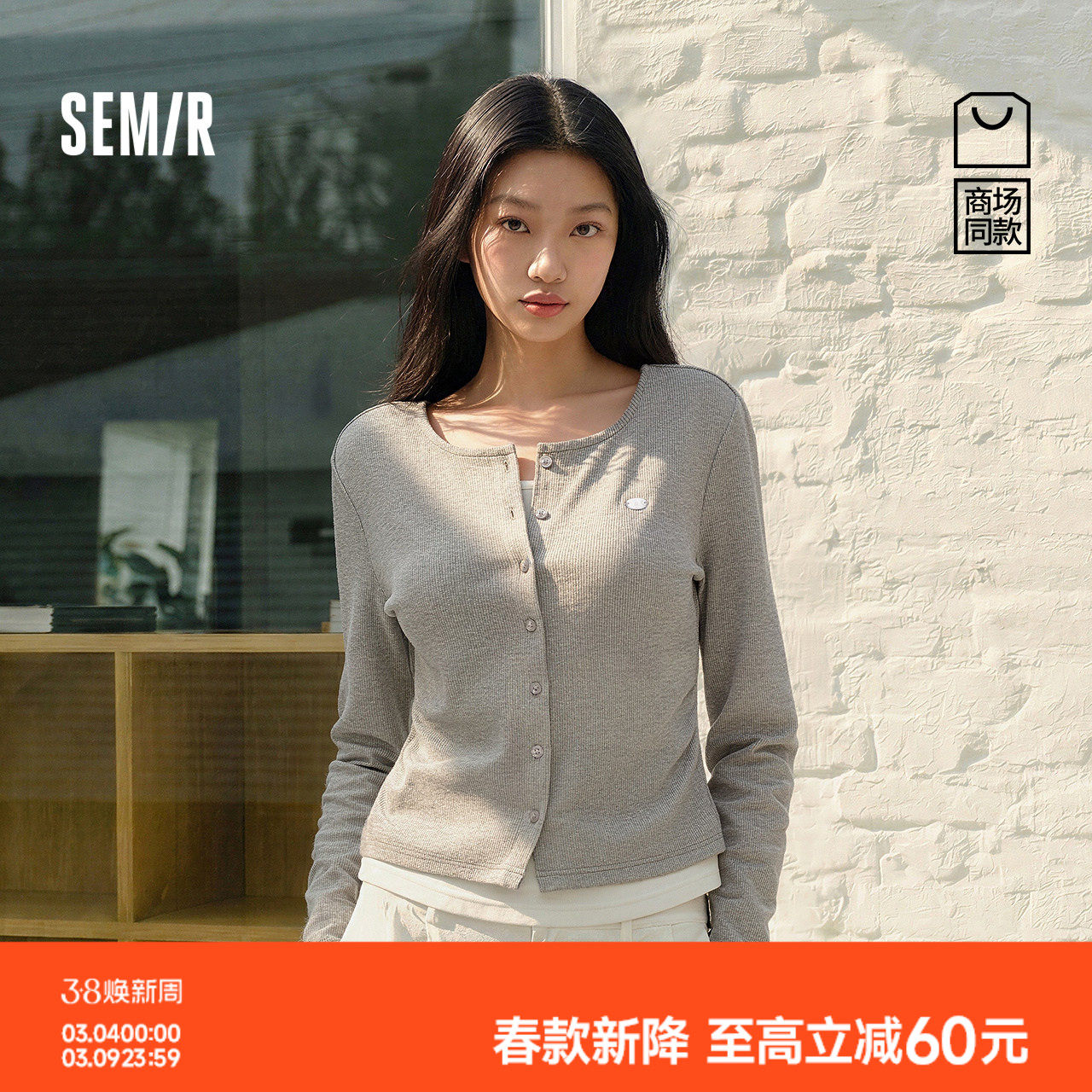 商场同款|森马长袖T恤女春季短款褶皱假两件撞色修身2026新款上衣