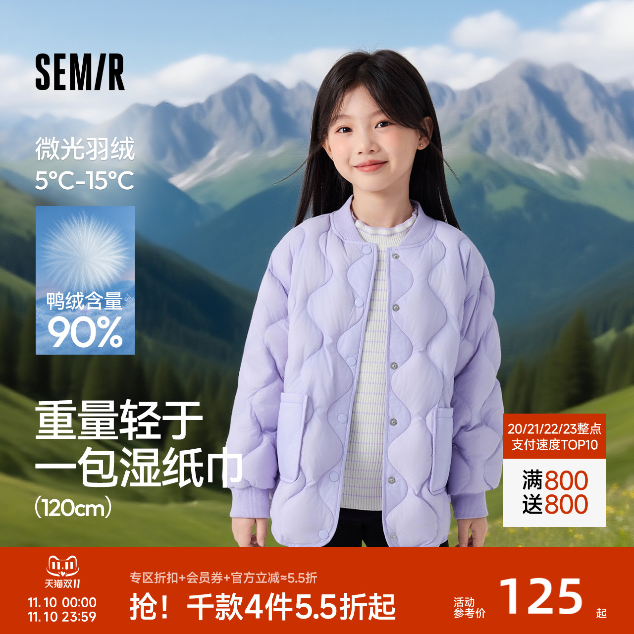 日常简约设计，好穿不挑人