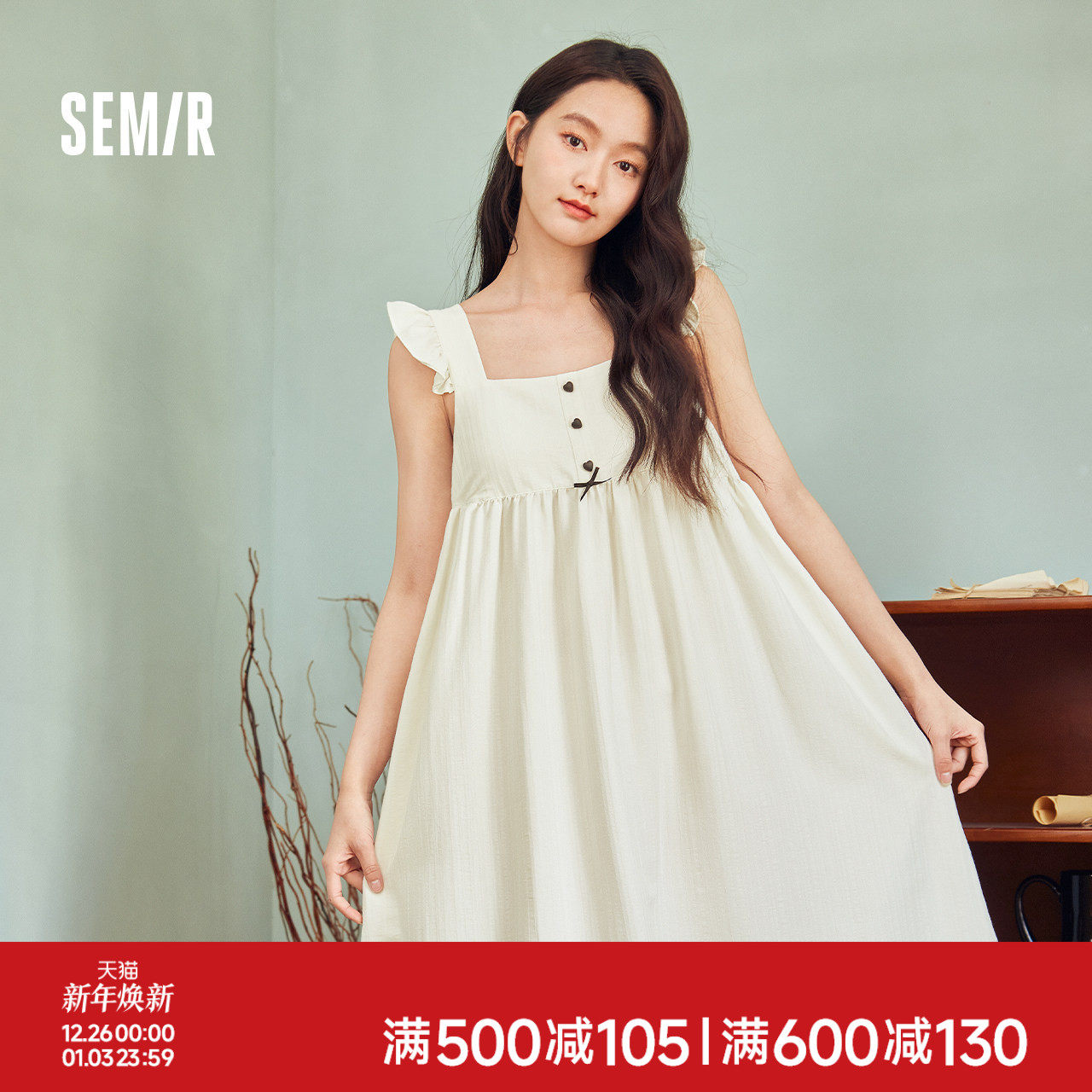 森马家居服女士裙装夏季薄款吊带女生睡裙带胸垫2025新款外穿内搭