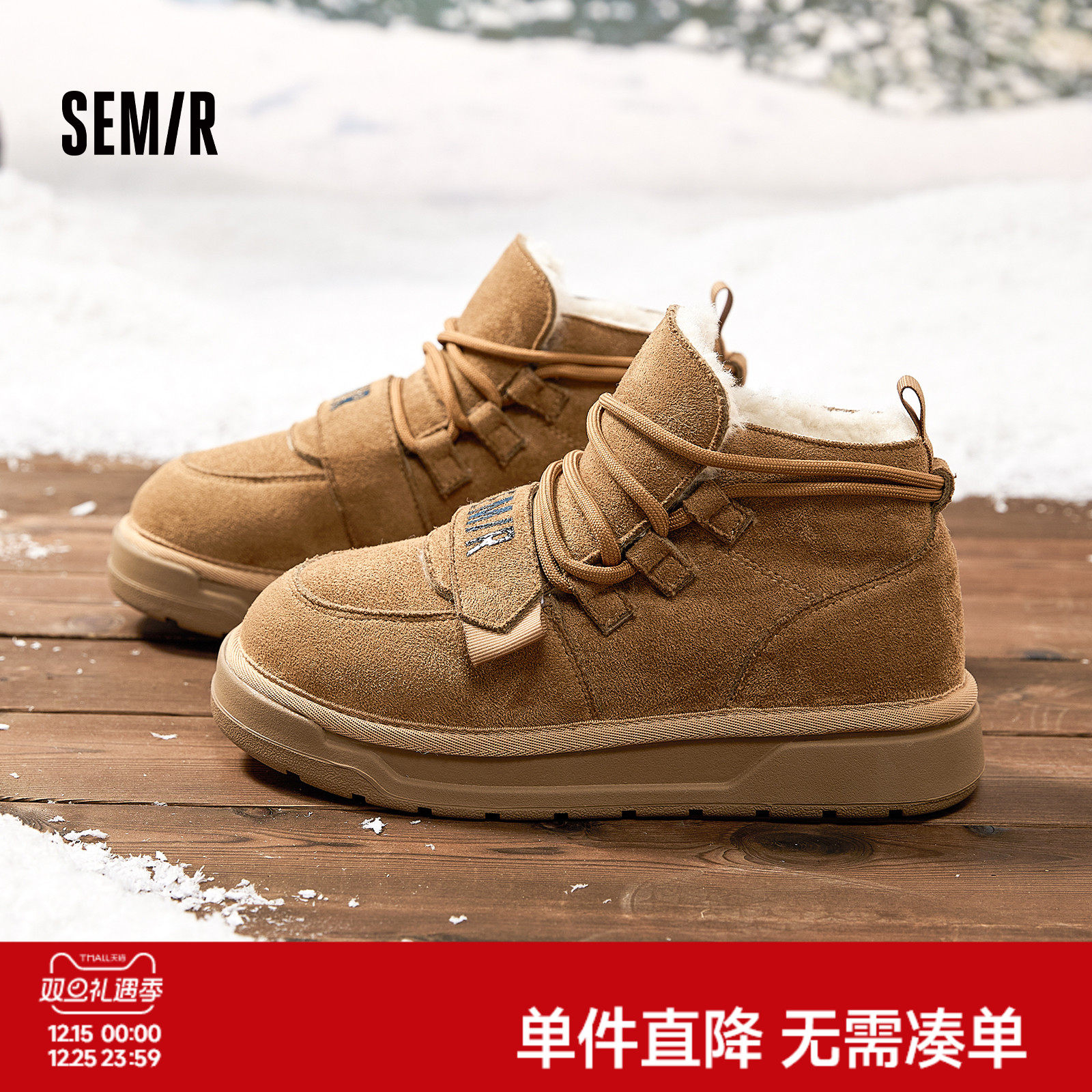 Semir雪地靴女款冬季加绒加厚