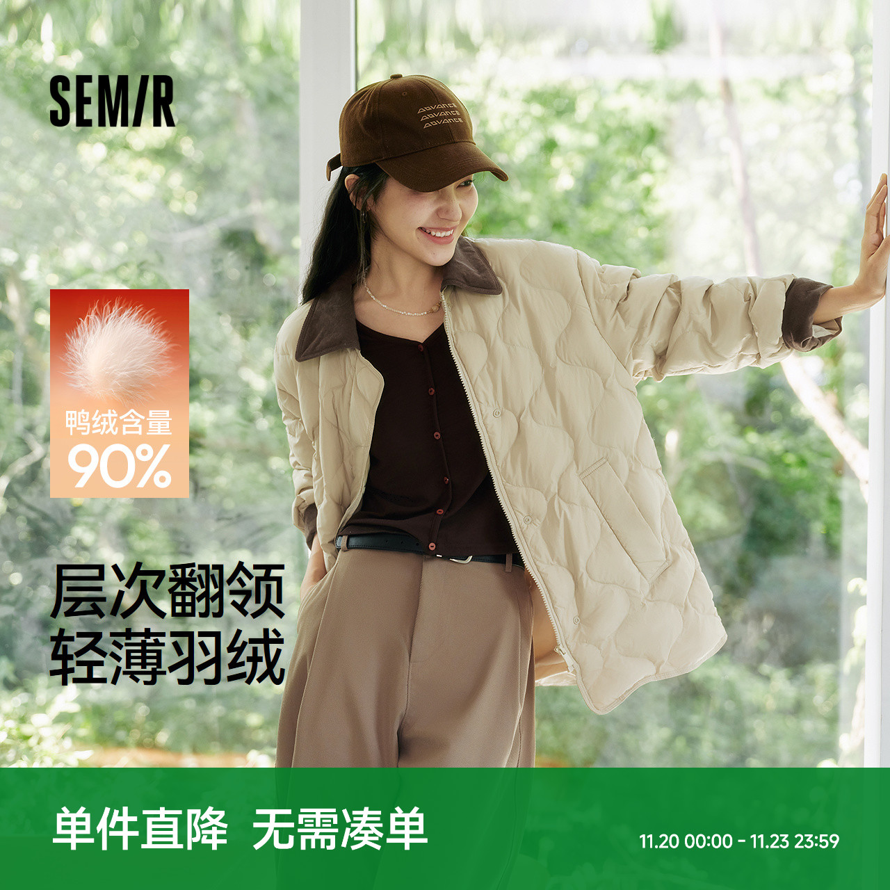 森马灯芯绒翻领轻薄中长羽绒服女