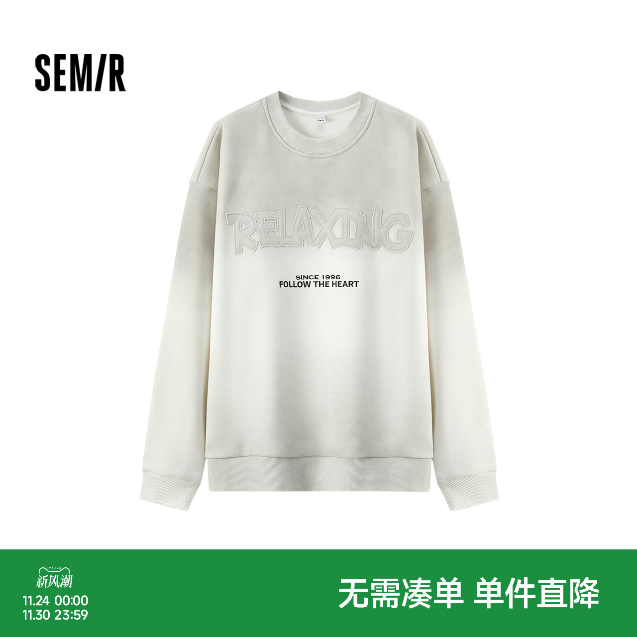 加绒卫衣 潮流渐变 字母绣花